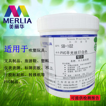 Hot sale Miramar PVC silk screen printing ink SB special white red matte shading good adhesive toy products