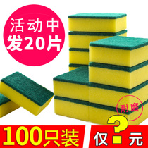 Lizhou dishcloth washing dishes sponge wipe sponge cleaning cloth decontamination cleaning brush is not easy to dip oil and hair dishwashing cloth