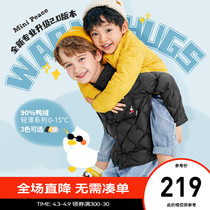 (Cloud series) minipeace childrens clothing light and thin down clothes white duck suede male puck jacket winter down shirt