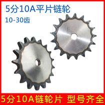 5 points 10A sprocket blades plain film sprocket 10 13 14 15 16 17 187 19 20-24 26 30 teeth