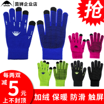Yin Lion football training warm gloves childrens adult sports outdoor riding thick plus velvet non-slip touch screen gloves