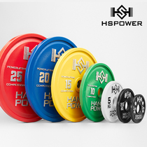Jing Su Sports HSPOWER competition level strength lifting barbell color Big Slice fitness barbell weightlifting equipment