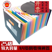 Multi-layer accordion folder A4 transparent Insert file storage box student test paper clip organ bag