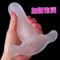 Male self-defense comfort device butt plug anal glans training device transparent aircraft cup adult supplies penis exerciser