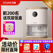 Douhe dehumidifier Household dormitory dehumidifier small dehumidifier dryer Bedroom mini dehumidifier artifact mute