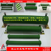 High power corrugated aging load wire wound porcelain tube resistance 10W20W30W40W50W100W150W200W50R