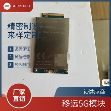rm500u-rm500u促销价格、rm500u品牌 - 淘宝