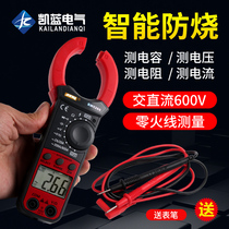 BM5266 digital clamp meter multimeter pocket digital display ammeter clamp meter automatic shutdown capacitor anti-burn