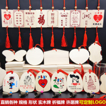 Factory direct wish card blessing wood card scenic spot marriage card safety card blank solid wood card creative printable LOGO