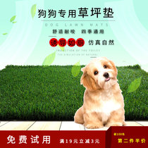 Pet Pooch Toilet Companion Lawn Mat Dog Lawn Urine Mat Teddy God Dog Little Seven Golden Fur Dog Toilet Fake Grass Mat