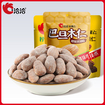 Qiaqia Zhuang nuts 40gx10 bags 2 bags honey butter almond nuts cha cha nut snack