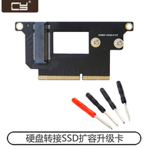 For Apple MAC PRO 2016 2017 A1708 hard drive transfer SSD expansion upgrade card SA-023