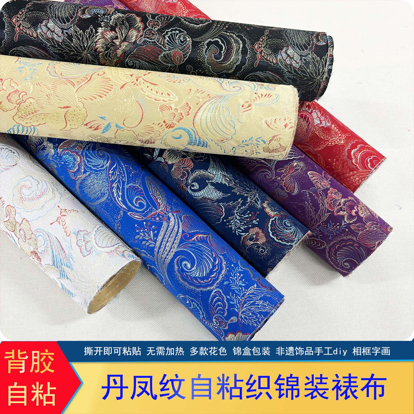 宋锦贴片手工包-宋锦贴片手工包促销价格、宋锦贴片手工包品牌- 淘宝