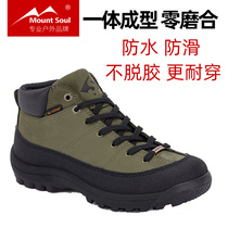 Mount Soul outdoor waterproof non-slip sneakers hiking shoes men breathable Zhongbang summer hiking shoes