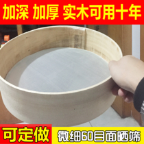 Handmade bamboo weaving tea sieve bamboo sieve rice flour sieve bamboo dustpan garden dustpan filter net tool basket
