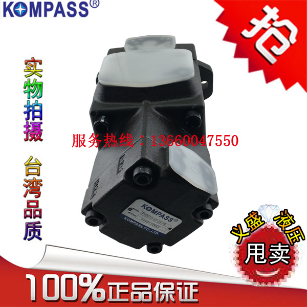 KOMPASS COMPAS PV2R12-6 8 10 12 14 17 19 23 25 28 31-75-FR