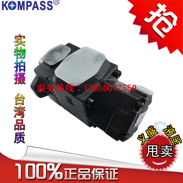 KOMPASS COMPAS PV2R13-6 8 10 12 14 17 19 23 25 28 31-136-FR