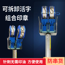 Anti-stringing artifact needle printing roller code Needle Needle roller seal roller brush roller brush code rolling brush anti-cargo roller code needle