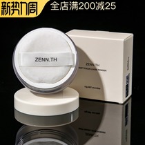  ZENN TH loose powder oil control makeup setting long-lasting puff student affordable waterproof dry skin hair no makeup