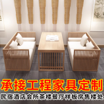 New Chinese solid wood sofas combined modern minimalist wood color Minjuku Hotel Club Tea House Furniture Customized