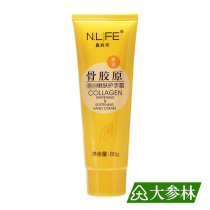 Enlef Anthrafi Bone Collagen Skin Rejuvenation Hand Cream 80g