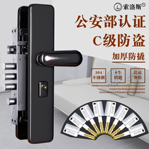 Anti-theft door lock set Household universal stainless steel door door door lock black panel handle super C-class anti-theft