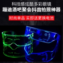 LED future glasses Bundy technology cool color luminous shaking sound with the same Sci-Fi bar atmosphere props electric music festival
