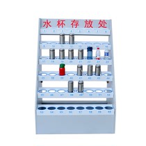 Water Cup centralized storage rack step staff drinking water cup cabinet unit office building office tea cup storage rack multi-storey