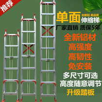Aluminum alloy telescopic ladder household ladder lifting engineering ladder thickening 6 meters shrink attic 7 8 10 12 meters