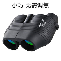 Fixed focus binocular small Paul telescope 10x25 high-power high-definition night vision childrens mobile phone photo watch glasses Outdoor