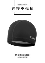 Zhou Ke swimming cap womens long hair ear protection large size adult swimming cap Youth PU coating mens swimming cap