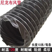 Ventilation pipe High temperature nylon cloth duct Fume spiral duct Exhaust pipe Canvas steel wire telescopic hose