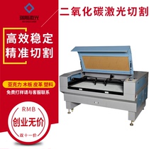 Laser engraving machine Crafts leather fabric cutting machine Acrylic advertising automatic engraving machine