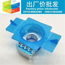 Photovoltaic anti-seismic bracket plastic wing nut wing nut block ventilation Bridge water supply hanger accessories M8M10M12