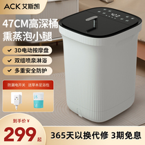 ACK High Deep Bucket Constant Temperature Too Lep Knee Automatic Heating Electric Massage Wash Foot Basin Foot Bath Household
