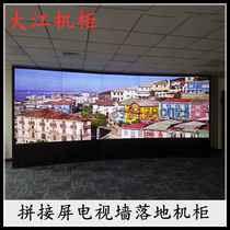 LCD monitoring TV wall cabinet 22 inch 32 inch 46 inch 55 inch monitoring floor cabinet assembly large screen cabinet console