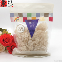Hong Kong Upstairs Birds Nest Selected Birds Nest 75 6g White Birds Nest Golden Birds Nest Affordable