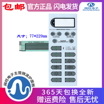 Microwave panel WD900AL23-K3 WD900ASL23-K3 WD800ATL23-K3 switch