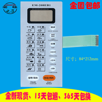Sanyo microwave oven panel EM-208EB1 membrane switch key mask face stickers accessories