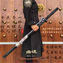 Longquan City Tang Hengtang long samurai hand-integrated sword toy self-defense cold weapon Juhe practice not open blade