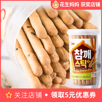 Korea Qingyou sesame stick finger biscuit baby 0 snack shop 1 baby 2 molar stick 3 young children no added age