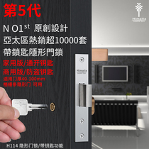 Himalia invisible door lock micro keyhole hidden secret door double-sided lock rose gold with key secret chamber hidden lock