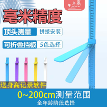 Childrens height wall sticker 3d Cubist home height measuring ruler high-precision measuring height theorizer height measuring instrument