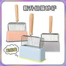 Cat litter shovel fine hole large cat poop artifact cat poop sand shovel pet supplies wooden handle cat litter shovel with base
