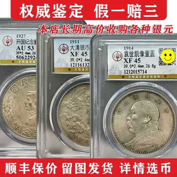 Chinese Antiques Silver Coins,cjinese Antique Qing Dynasty