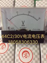 hoch instrument 44C2-V 10V 30V 50V 100V 250V 450V pointer DC voltmeter table
