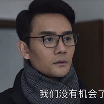 Dajiang Dahe 2 Wang Kai Song Yunhui same glasses men Korean trend anti-blue radiation radiation flat mirror