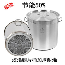 Stainless steel drum with lid braised meat bucket thickened braised pot Commercial energy-saving fin poly-heat composite bottom cooked food soup bucket Soup pot