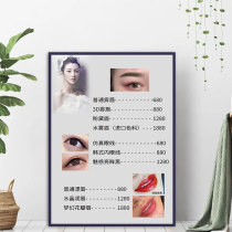 Tattoo price list custom beauty salon project price table wall sticker poster tattoo price list making hanging painting