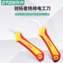 Electrician special wire stripping wooden handle electrician knife straight blade curved blade Electrician professional tool Folding knife peeling tool